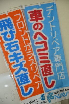 気分一新！新年度スタート・・・そしてあの有名店も！？