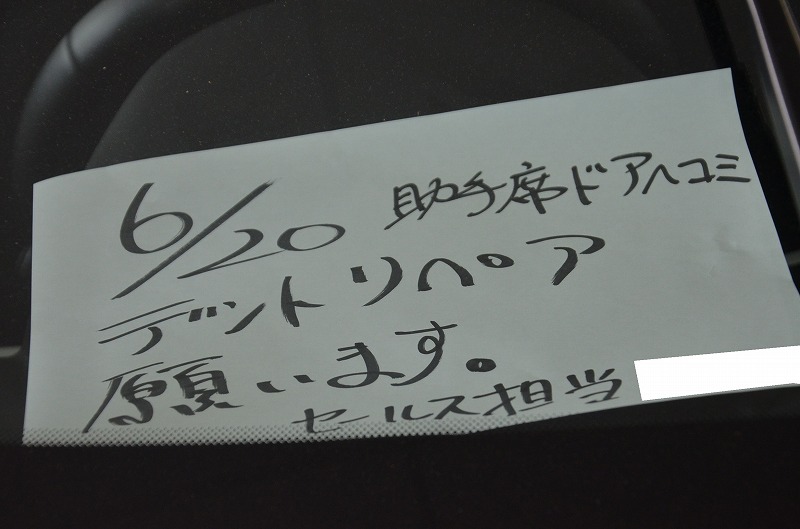 15年ぶりのリピーター様です！