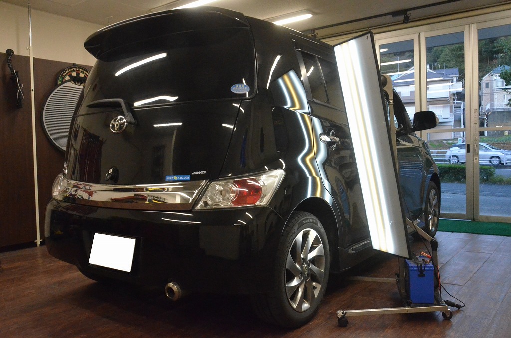 深いへこみ・・その中心は！？