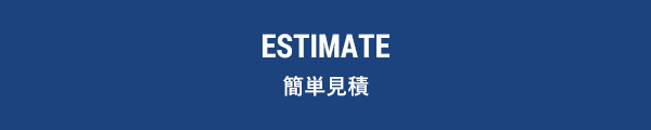 ESTIMATE